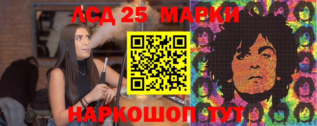 Марки NBOMe 1,8мг Брянск