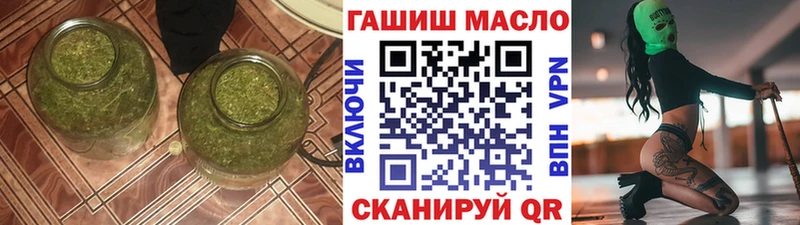 наркотики  Брянск  ТГК вейп 