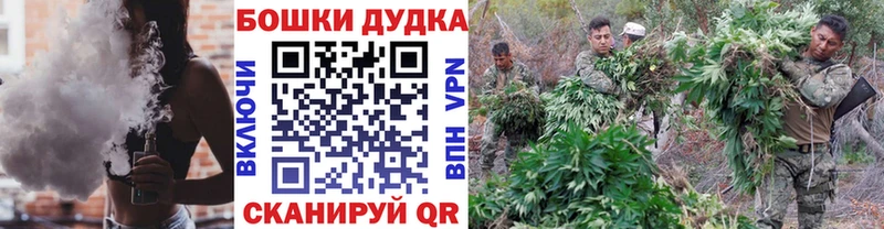 Шишки марихуана конопля  Брянск 