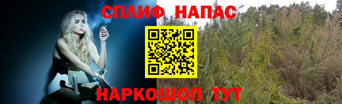Брянск  Конопля White Widow  Бошки Шишки THC 21%  Шишки марихуана ГИДРОПОН  Вход с VPN 